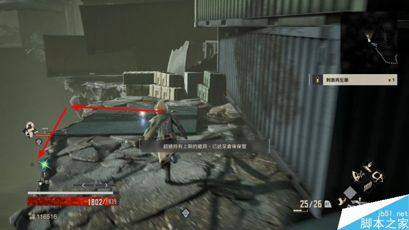 噬血代码主线全流程图文攻略剧情详细介绍