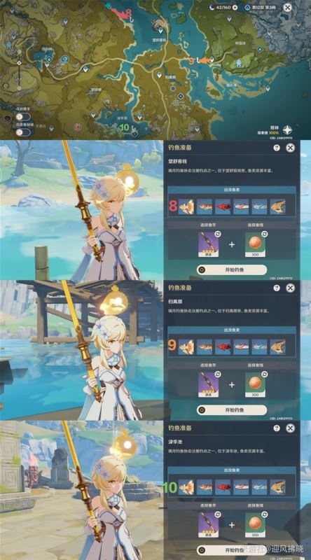 原神璃月地区钓鱼点位置全解析，助你轻松找到每个钓点！