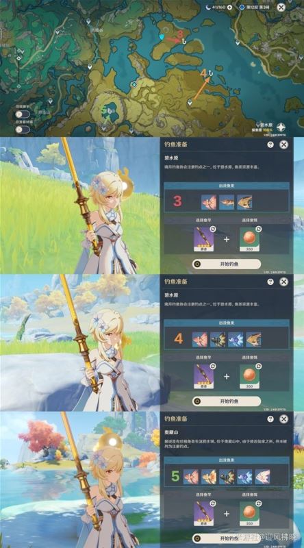 原神璃月地区钓鱼点位置全解析，助你轻松找到每个钓点！