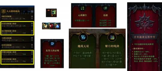 DNF命运的抉择掌握通关秘诀与稳定过关流派