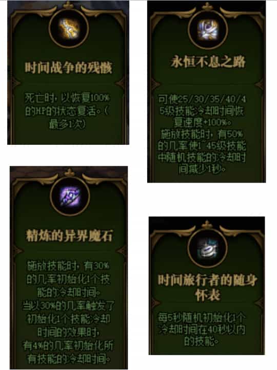 DNF命运的抉择掌握通关秘诀与稳定过关流派