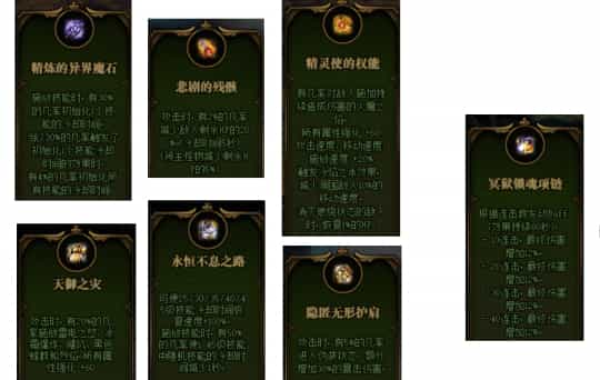 DNF命运的抉择掌握通关秘诀与稳定过关流派