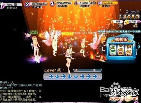 QQ炫舞升级攻略新手教程助你快速提升