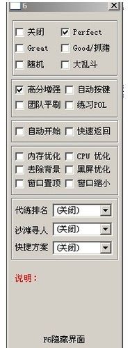 QQ炫舞升级攻略新手教程助你快速提升