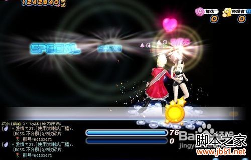 QQ炫舞升级攻略新手教程助你快速提升