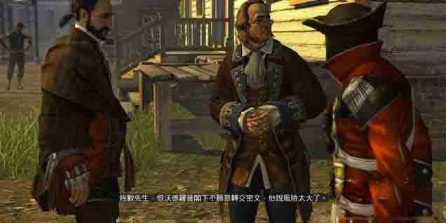 刺客信条叛变全流程图文攻略从新手到大师的详细指南