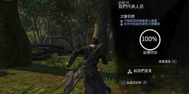 刺客信条叛变全流程图文攻略从新手到大师的详细指南