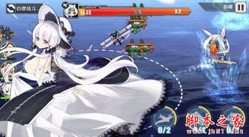 碧蓝航线高效刷声望地点与方法全解析