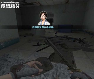 CSOL绝命档案图文并茂的全面攻略