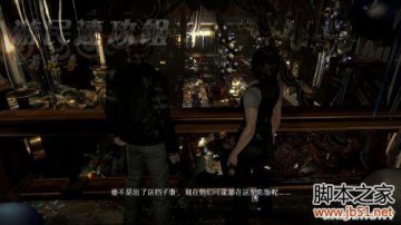 生化危机6里昂篇第一章图文并茂的生存指南