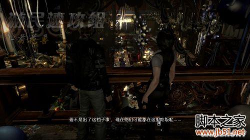 生化危机6里昂篇第一章图文并茂的生存指南