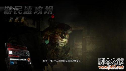 生化危机6里昂篇第一章图文并茂的生存指南