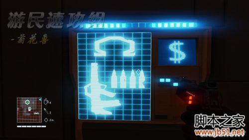 孤岛惊魂3血龙第三章图文攻略带你畅玩