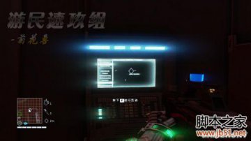 孤岛惊魂3血龙第三章图文攻略带你畅玩