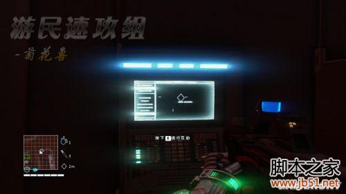 孤岛惊魂3血龙第三章图文攻略带你畅玩