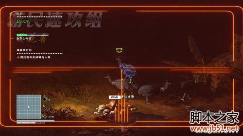 孤岛惊魂3血龙第三章图文攻略带你畅玩