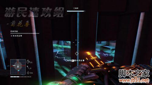 孤岛惊魂3血龙第三章图文攻略带你畅玩