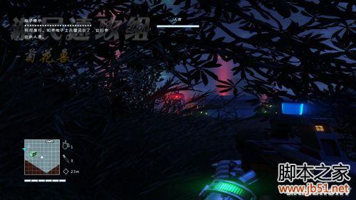 孤岛惊魂3血龙第三章图文攻略带你畅玩