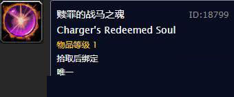 魔兽世界怀旧服厄运之槌史诗任务及三大职业任务流程全解析