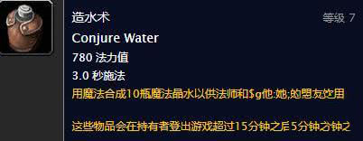 魔兽世界怀旧服厄运之槌史诗任务及三大职业任务流程全解析