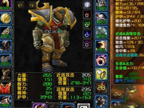 魔兽怀旧服狮心头盔图纸获取方法及配方属性详解