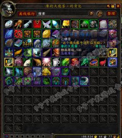 魔兽世界6.1自拍神器截图文件位置在哪 攻略介绍