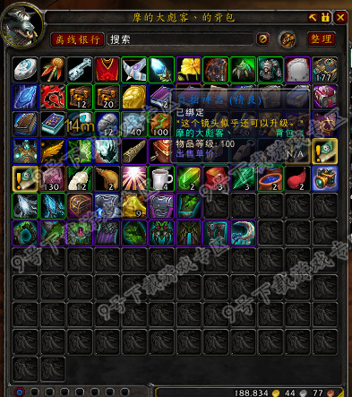 魔兽世界6.1自拍神器截图文件位置在哪 攻略介绍