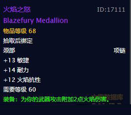 魔兽世界怀旧服世界首领卡扎克掉落装备全汇总