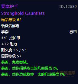 魔兽世界怀旧服世界首领卡扎克掉落装备全汇总