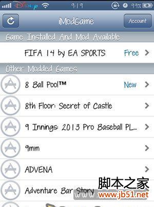 FIFA14 iOS内购解锁全攻略图文详解助你完美修改