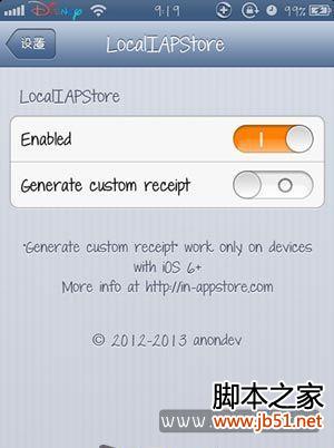 FIFA14 iOS内购解锁全攻略图文详解助你完美修改