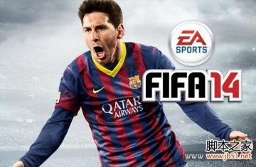 FIFA14 iOS内购解锁全攻略图文详解助你完美修改