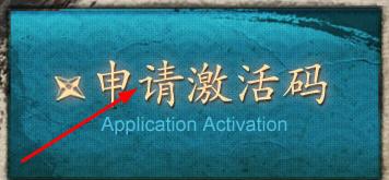 火影忍者OL激活码获取攻略多种方法任你选