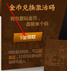 火影忍者OL激活码获取攻略多种方法任你选