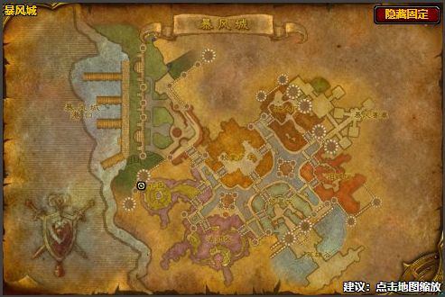 魔兽世界WLK怀旧服225级后草药学习地点全解