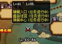 DNF暗精灵遗迹副本任务详述黑色小晶块获取攻略