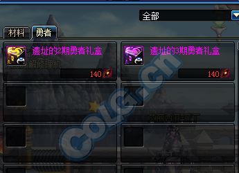 DNF暗精灵遗迹副本任务详述黑色小晶块获取攻略