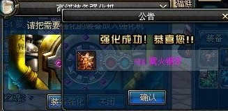 DNF奇幻商店强化秘药成功率解析提升强化几率全揭秘