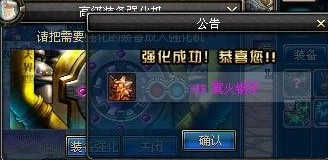 DNF奇幻商店强化秘药成功率解析提升强化几率全揭秘