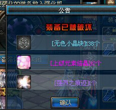 DNF奇幻商店强化秘药成功率解析提升强化几率全揭秘