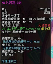 DNF奇幻商店强化秘药成功率解析提升强化几率全揭秘