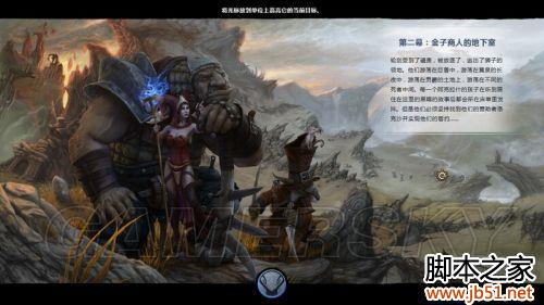 阿克拉什传承第二幕全流程图文攻略详解