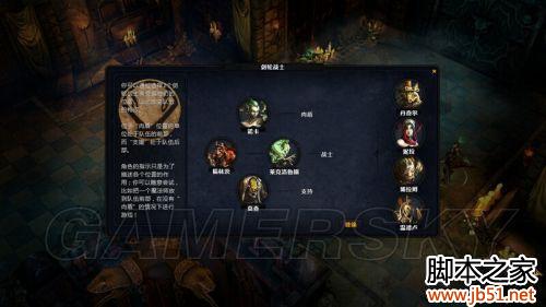 阿克拉什传承第二幕全流程图文攻略详解