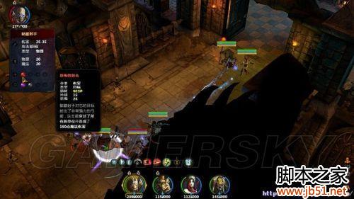 阿克拉什传承第二幕全流程图文攻略详解