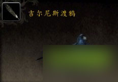 魔兽世界6.1宠物对战最强排行榜