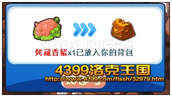 洛克王国桑吉获取攻略出现地点及捕捉方法推荐