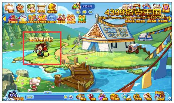 洛克王国桑吉获取攻略出现地点及捕捉方法推荐