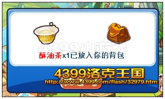 洛克王国桑吉获取攻略出现地点及捕捉方法推荐