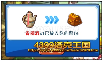 洛克王国桑吉获取攻略出现地点及捕捉方法推荐