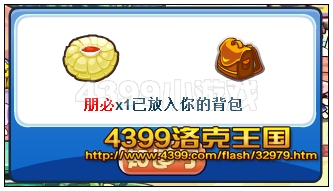 洛克王国桑吉获取攻略出现地点及捕捉方法推荐